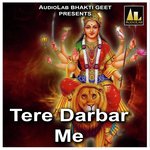 Tere Darbar Me - Dukalu Yadav Song Download