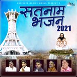 SATNAAM BHAJAN 2021 - Dukalu Yadav Song Download